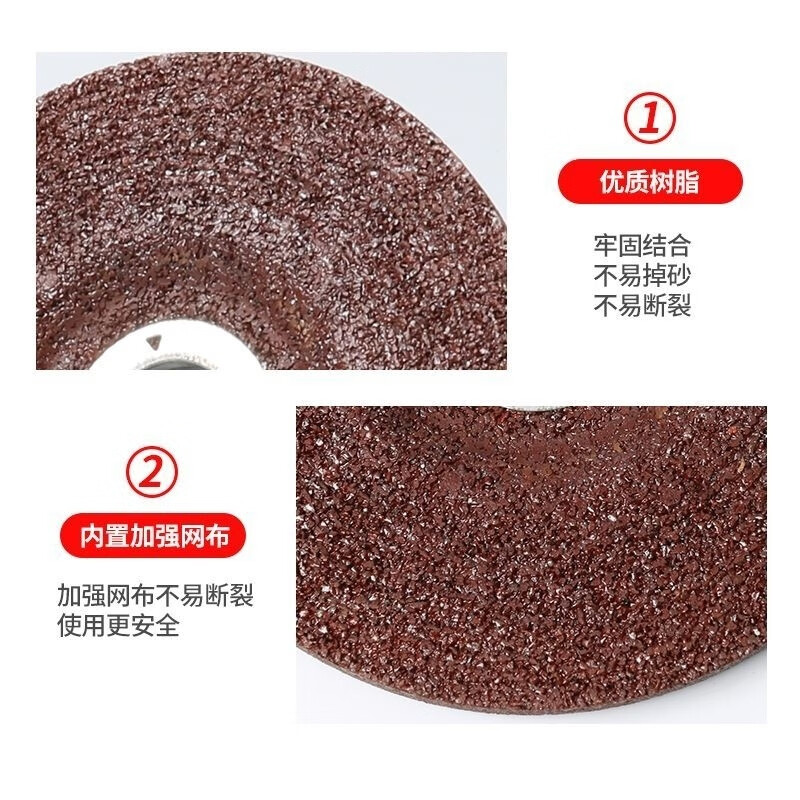 An Junsheng angle grinder grinding disc 100 type angle grinding disc thickened grinding disc wear-resistant metal stainless steel grinding and polishing polishing disc red grinding disc thick 6mm 1 piece