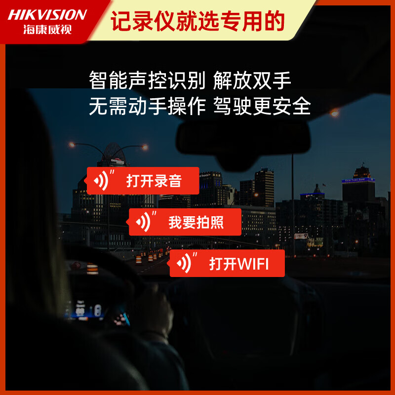 Hikvision Haval H6 beast M6 Raptor Xiaolong max Harvard second generation big dog H5 special driving recorder front and rear dual recording