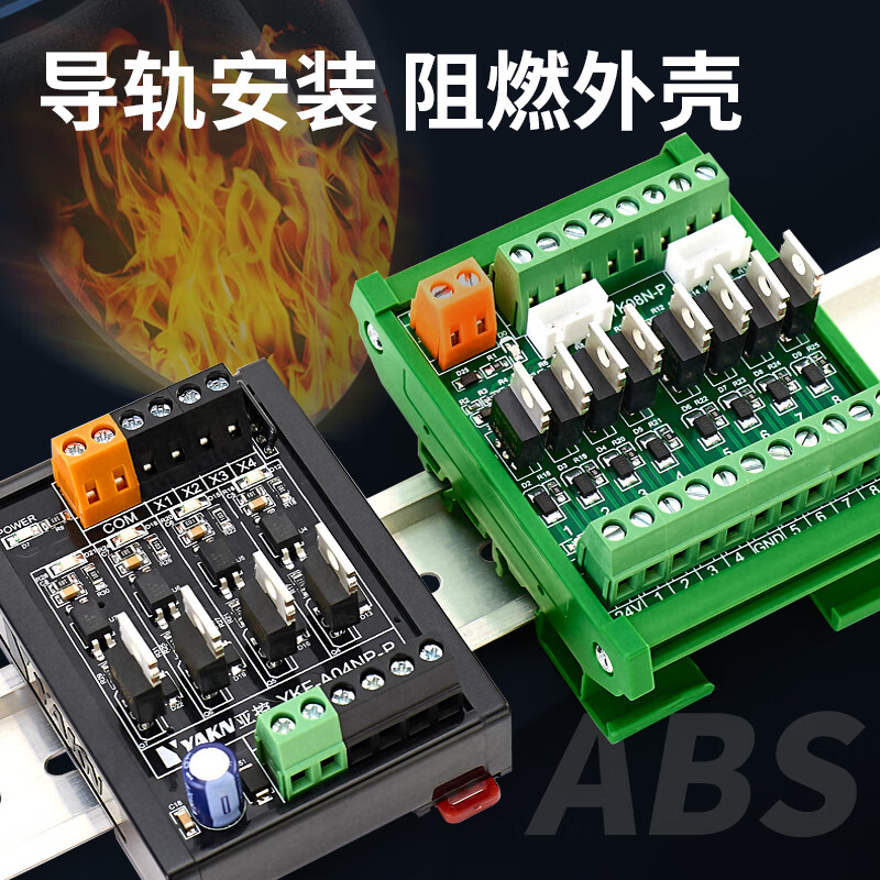PLC amplifier board transistor output module signal optocoupler DC control hydraulic solenoid valve solid state PNP/NPN YKF-C08NP-P-C 8-way