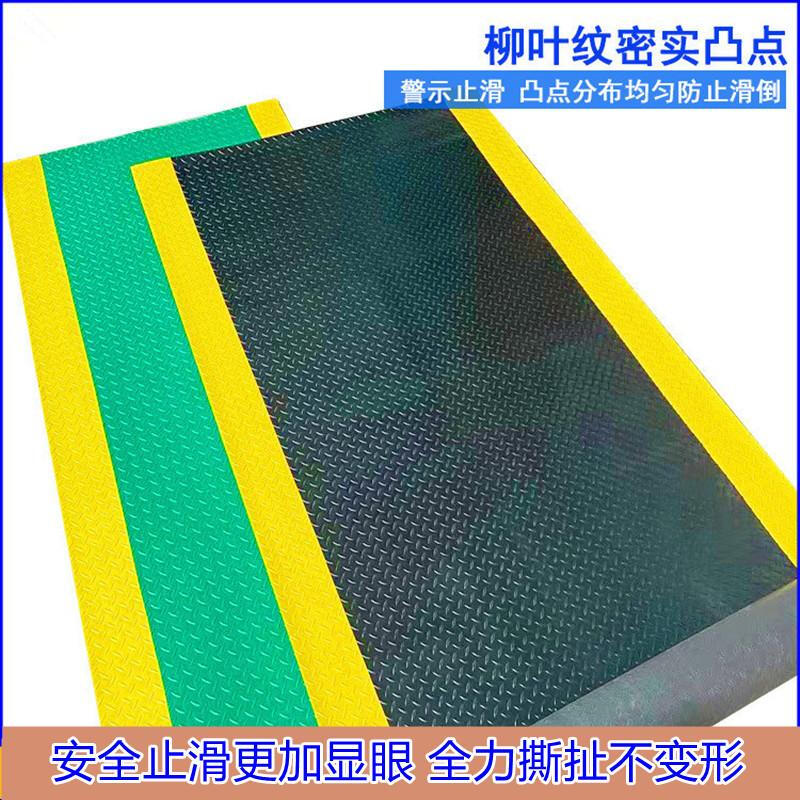 Insulating rubber mat, rubber mat, PVC Oxford yellow warning edge anti-slip mat, thickened rubber carpet, factory workshop, warehouse security inspection yellow edge fire escape floor mat, green herringbone pattern (yellow edge) thickened by about 2.5mm, 1.6 meters wide * 1 meter long