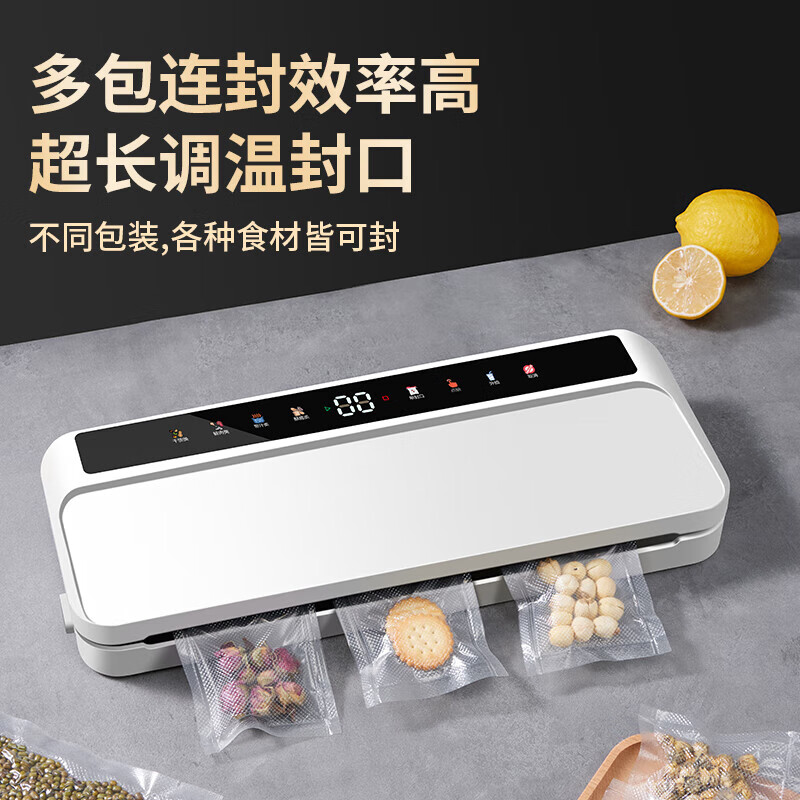 Jingyan double pump high suction vacuum sealing machine household fully automatic vacuum machine commercial food packaging machine wet and dry fresh-keeping machine high suction packaging machine plastic sealing machine noble white one-touch touch | 70kpa strong suction | continuous working |
