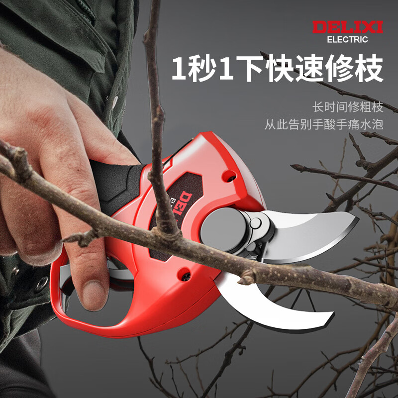 Delixi electric pruning shears fruit tree high-altitude pruning shears rechargeable telescopic pole pruning shears tree scissors gardening shears can cut 4.4 meters high 5.0Ah brushless 2 electric