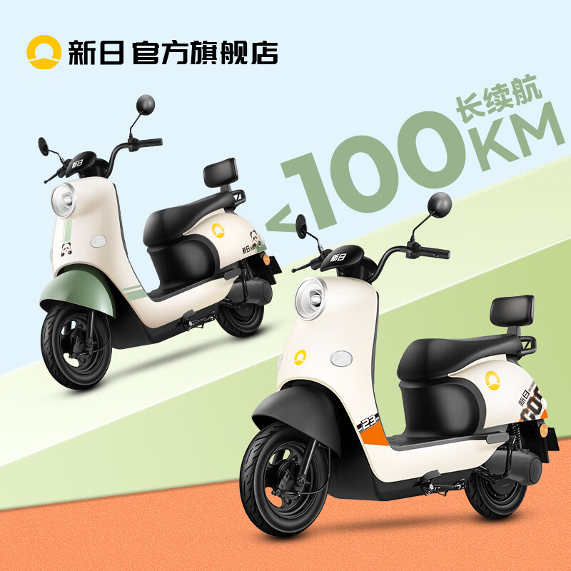 Xinri Electric Vehicle 72V20Ah Lead-Acid Battery 100km Long Range Electric Motorcycle High Power Electric Motorcycle Commuting Battery Car Liman 5.0 Bencai Light Beige/Bencai Smoke Gray Green-72V