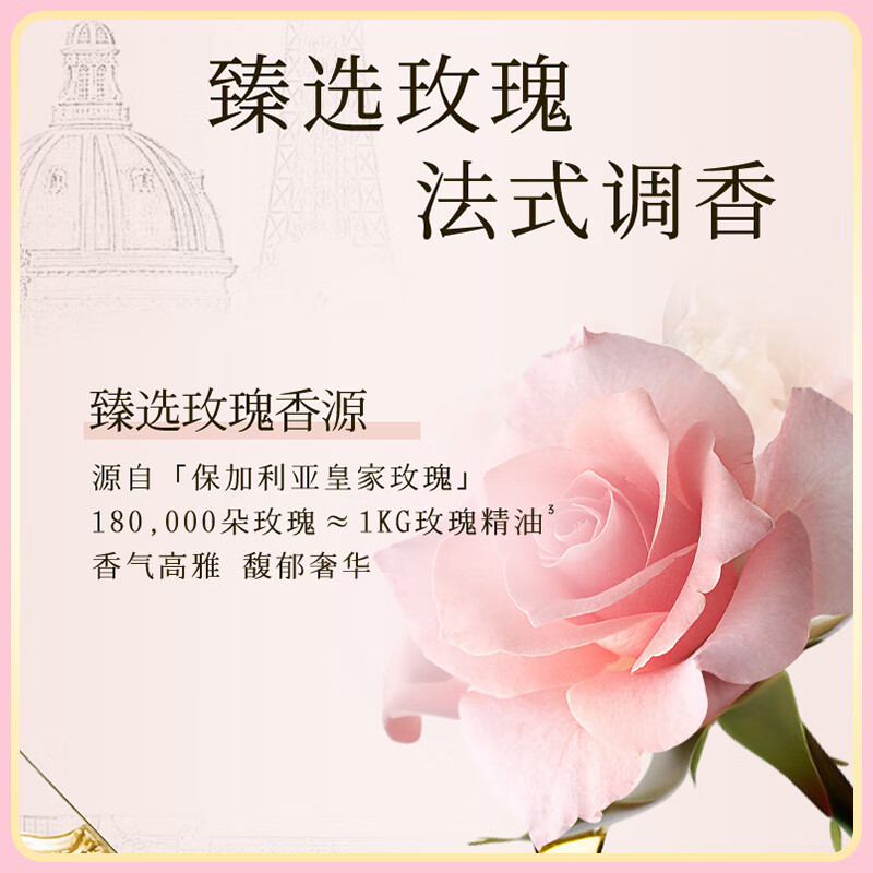 Fangmei rose fragrance laundry detergent 800ml long-lasting fragrance special laundry detergent for sterilization and mite removal