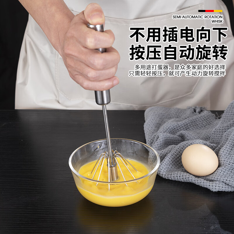 Yiyi stainless steel semi-automatic egg beater press and rotate household cream egg mixer baking gadget rotating egg beater 30cm medium size