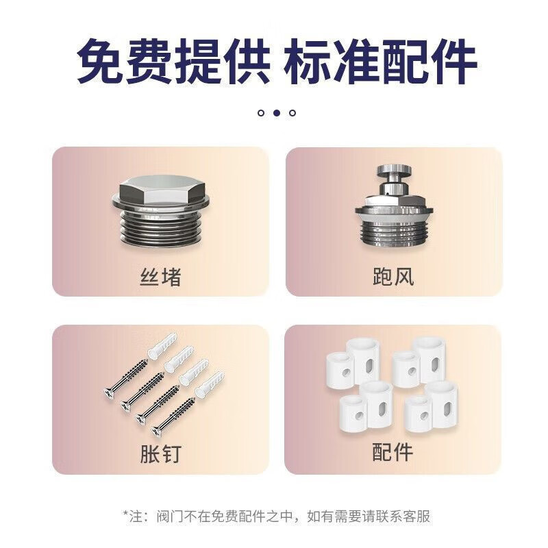 FANCYCHIC Small Back Basket Steel Radiator Bathroom Home Wall-mounted Plumbing Water Circulation Towel Rack Storage Rack Mild Steel Back Basket Flat Style Design Jihuo-Original White Height 60*Medium 40cm Durable