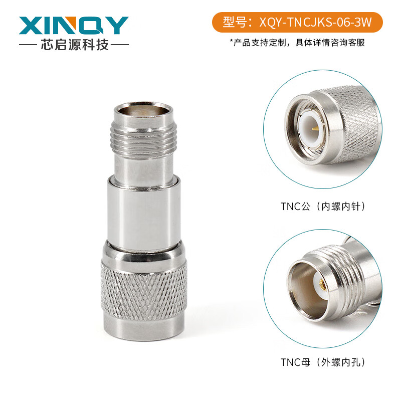 XINQY TNC-JK RF coaxial attenuator DC-6GHz power 3W fixed attenuation head 1-30/40dB DC-6GHz power 3W attenuation value 3dB