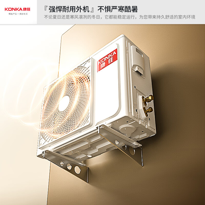 Konka Air Conditioner Super Power Saving Large 1.5 HP New Level Energy Efficiency Frequency Heating and Cooling AI Smart Voice Pure Copper Tube Bedroom Air Conditioner Hang Up Trade-In KFR-35GW/MA11