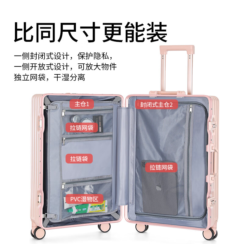 Miyo front-opening suitcase for women 2026 new multi-functional boarding-free open suitcase password trolley case Sakura pink-with bow Front opening design + multi-functional aluminum frame 20 inches can be boarded Pure PC material thickened box is strong and durable