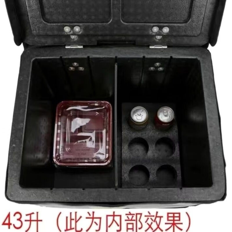 New epp takeaway box foam box 18/30/43 liter refrigerated fresh box home outdoor car food insulated box 43 liter bare box without outer skin