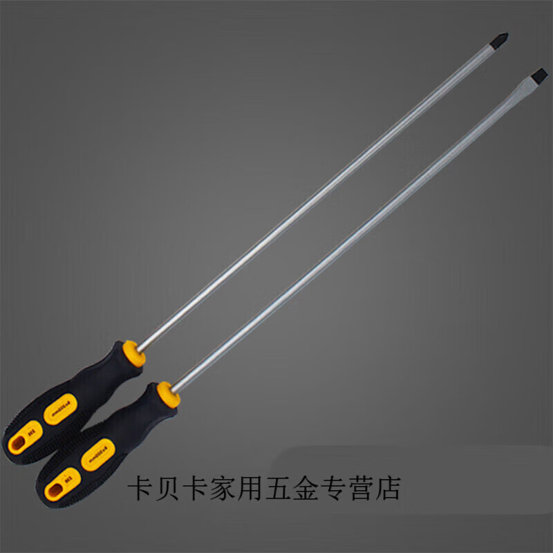 Aoyanlai extra long screwdriver long pole screwdriver screwdriver 6*500MM extended screwdriver cross-shaped customized specifications private auction not shipped