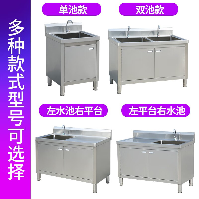 Wen Yijia customized kitchen 304 stainless steel sink sink cabinet workbench integrated vegetable basin sink with operating table (100*50*80 left platform with compartment luxury