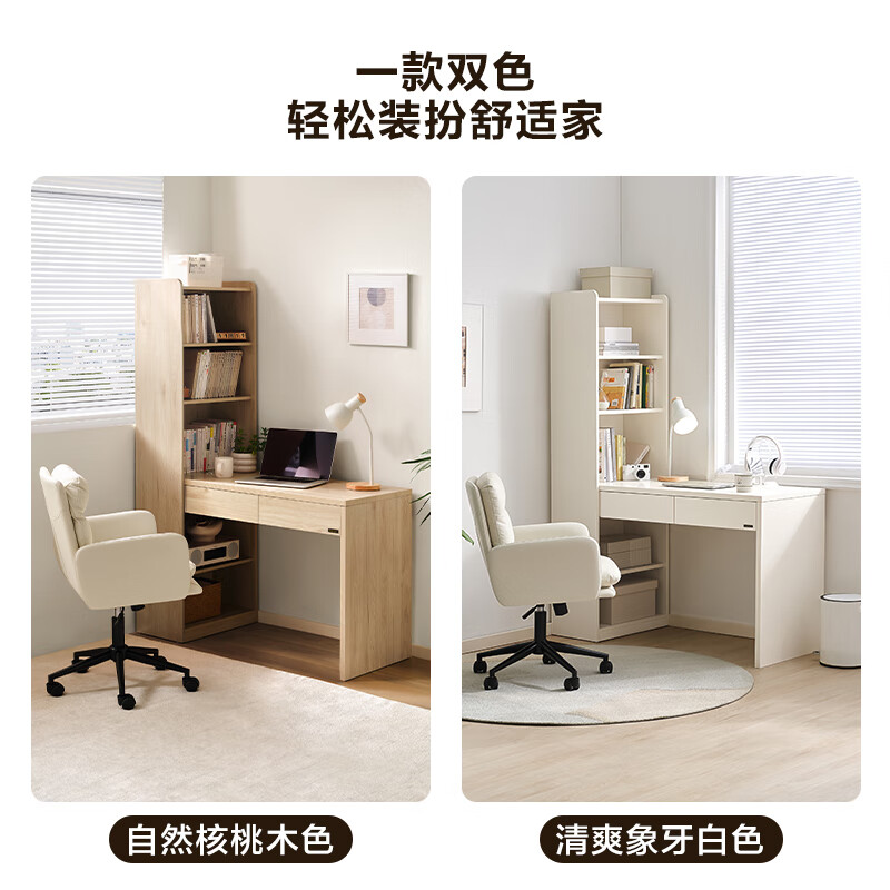 Quanyou Home Modern Simple Corner Desk Versatile Study and Bedroom All-in-One Combination Computer Desk Study Desk Furniture Ivory White | Desk + Book Chair Integrated Desk Cabinet | With Threading Hole Design + Office Storage