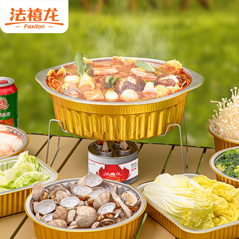 Faxilong disposable hot pot outdoor aluminum foil tin foil pot camping picnic packing box student dormitory set for 2-3 people