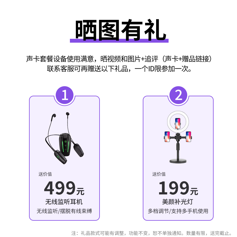 Aiken 4nanos external sound card set live broadcast professional recording shouting microphone anchor book voice rap equipment mobile phone computer microphone microphone sound card equipment set complete set 4nanoS + Aiken C1Pro handheld microphone