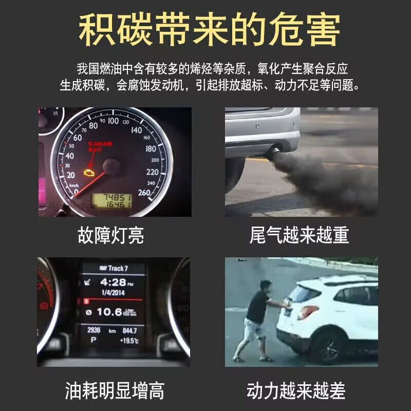 Refueling No. 1 gasoline catalytic improver is highly concentrated and can save No. 1 solid fuel. Fuel-saving No. 1 combustion accelerant saves 12 tablets (recommended within 3W kilometers) for diesel and automobile general use.