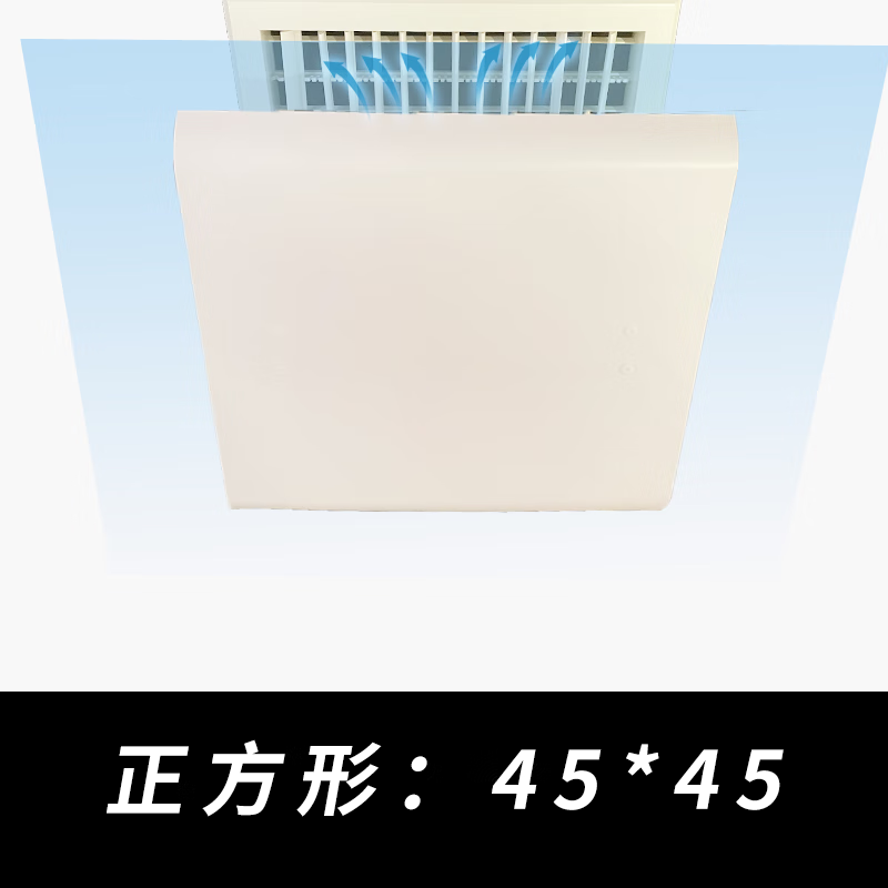 PVC square ceiling air conditioner air outlet windshield wind shield air duct machine anti-direct blow cover without accessories 10*10 cm