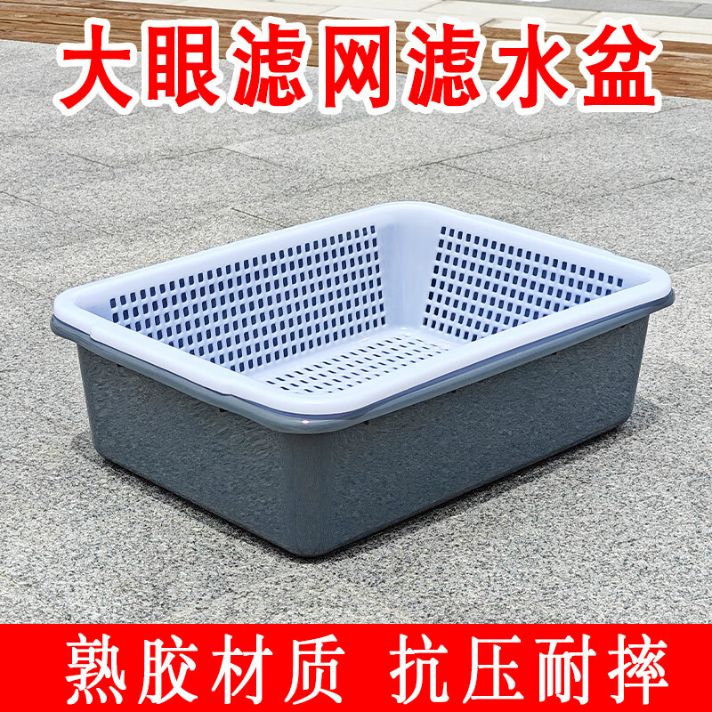 Chaosihui kitchen dishwashing drain basket storage plastic basket rectangular sink double-layer drain basket large capacity extra large 303 white basin 41*29*14+ filter style
