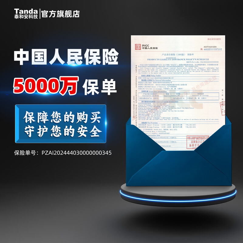 Tanda Taihean smoke alarm 3C certified household independent smoke detector fire protection commercial fire detector smoke detector 3-year battery life / fire certification