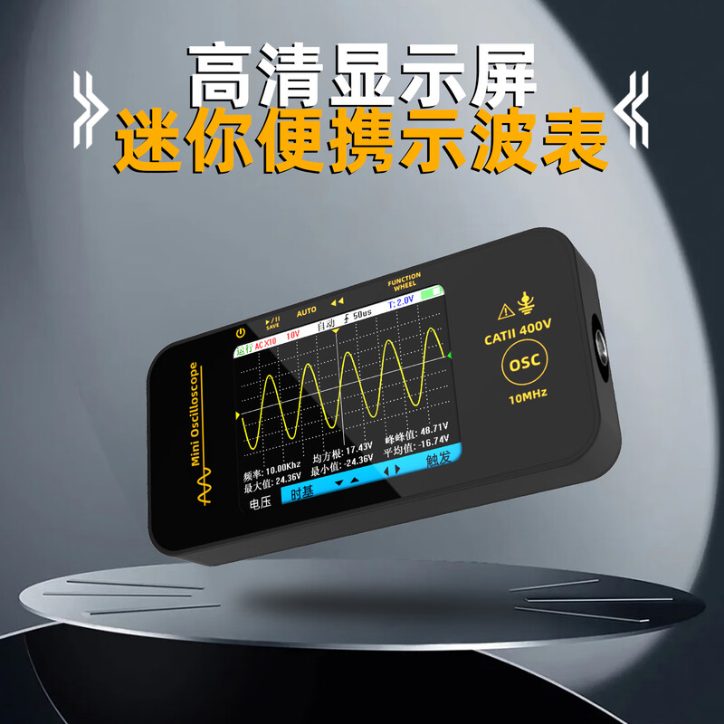 BSIDEOT3 small digital oscilloscope single channel 10MHz portable multi-functional electrician home maintenance and auto repair instrument