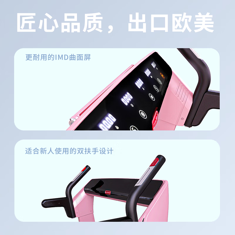 Zhengxing (ZXCH) treadmill M7S foldable household small-sized low-noise electric slope smart aerobic fitness equipment M7S pink