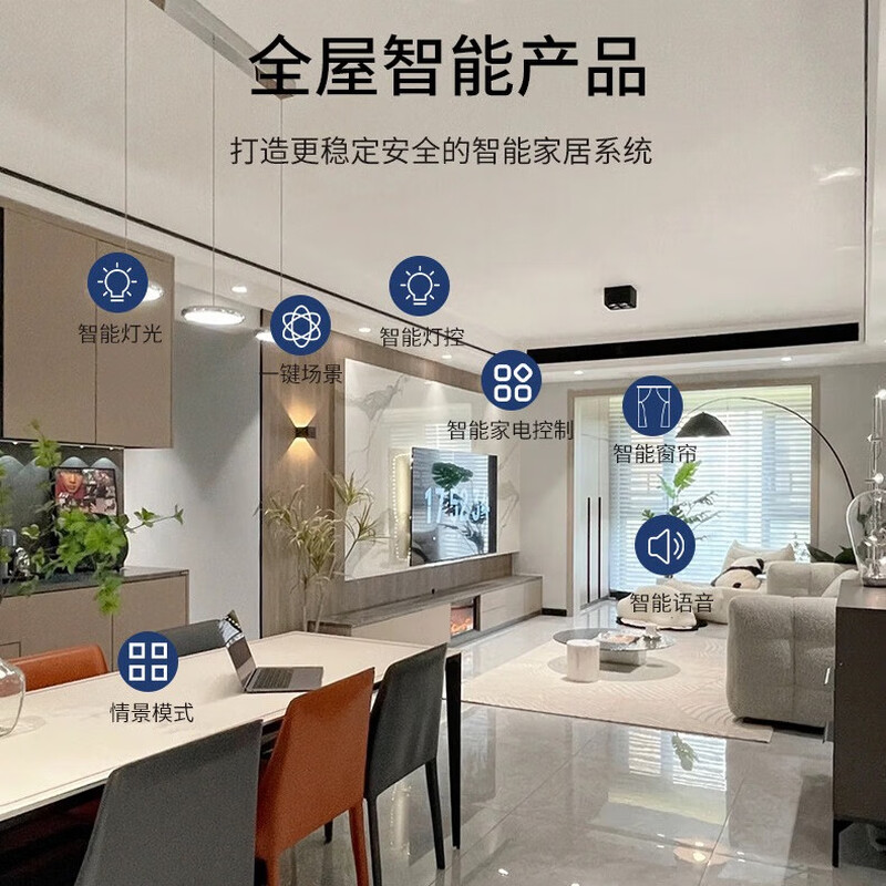 Whole house smart home custom design Xiaomi Xiaoai audio voice remote sensing control lighting home appliances curtains free design plan (contact customer service)