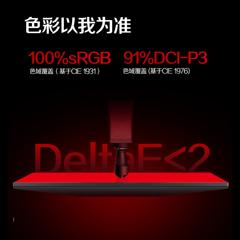 80% new AOC 24.5-inch 2K native 300Hz FastIPS 1ms HDR400 factory color correction hardware low blue light gaming e-sports monitor Aegis Q25G4S