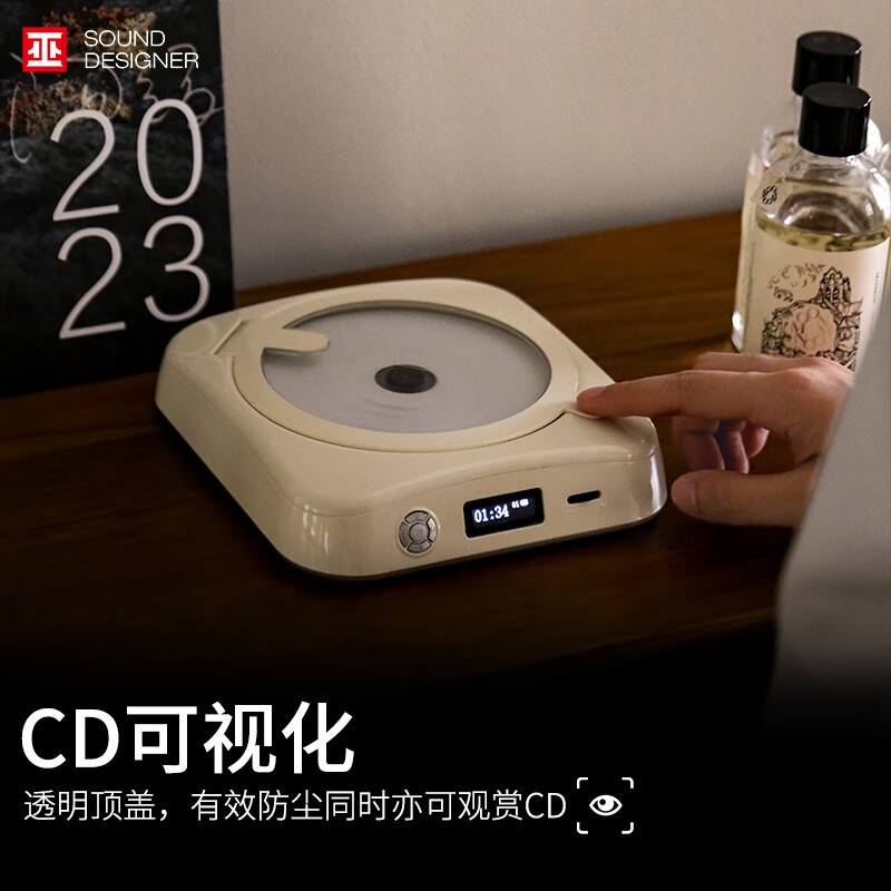 Wupai single life W CD player Weixia trial machine single life W