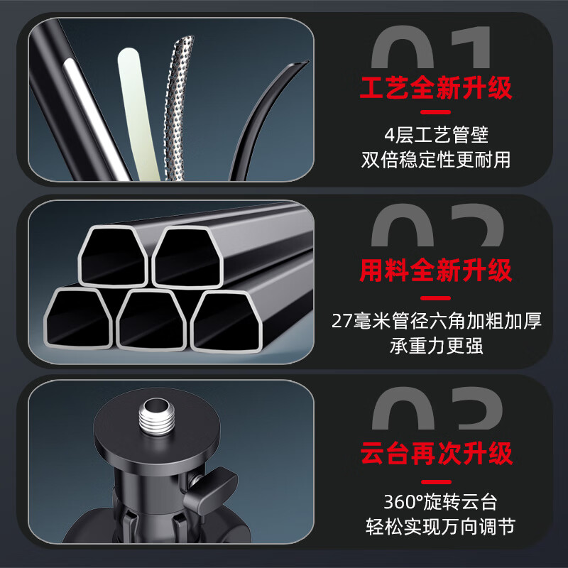 YODOWE level lifting support rod, infrared space aluminum level bracket, thickened telescopic rod tripod