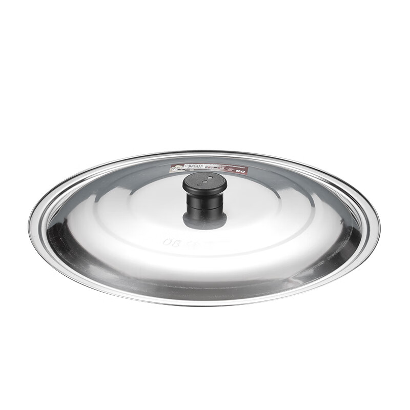UOSO stainless steel pot lid round thickened household commercial wok old-fashioned wood stove extra large iron pot lid bucket lid outer diameter inner diameter 21.5cm 23cm