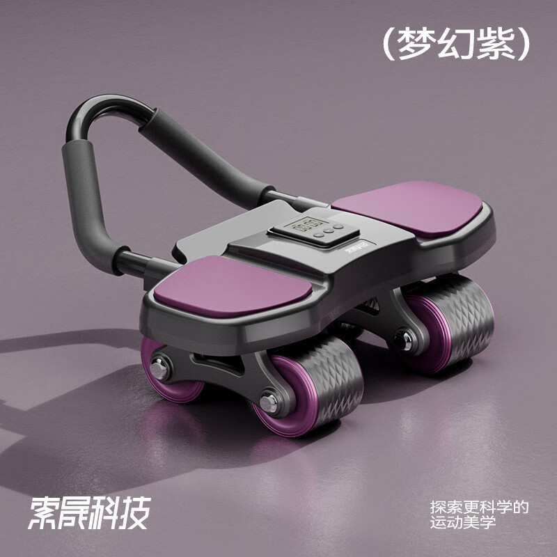 AOCTIK four-wheel fitness abdominal wheel, automatic rebound, smart elbow support, abdominal muscle wheel, tablet support, fitness equipment, abdominal curling roller for men and women, fantasy purple, automatic rebound, thickened elbow pad, smart timing, free kneeling pad