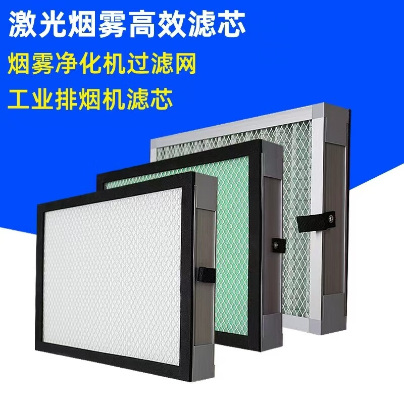 Luheng Biotech Fireproof Filter Net Model XL700425*335*25mm Green Unit Block