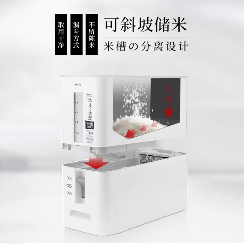 Home KATEI STORY Japanese metered rice bucket household insect-proof and moisture-proof sealed food-grade kitchen automatic rice tank 20 catties rice storage box 6kg white