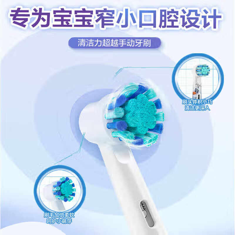 Oral-B children's electric toothbrush head 2 replacement heads suitable for D/P/Pro series cartoon Frozen 3-12 years old