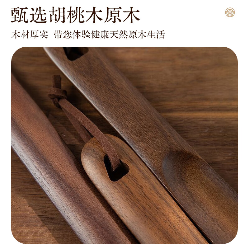 Bingyou walnut shoehorn shoe lifter, elderly and pregnant women do not bend over to pull out shoes and add a long handle shoehorn to take off and put on shoes.