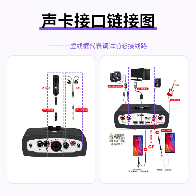 Aiken micu external sound card mobile phone computer live broadcast professional recording anchor network karaoke singing microphone microphone sound card equipment set micu+Tiansot K9000 one-to-two wireless microphone