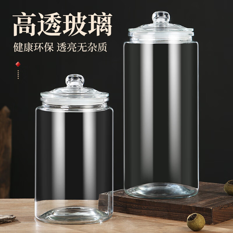 Wooden glass sealed canned tangerine peel storage tank, special tangerine peel can, food-grade moisture-proof tea can, traditional Chinese medicine, large capacity 3 liters (about 0.5 kilograms of tangerine peel)
