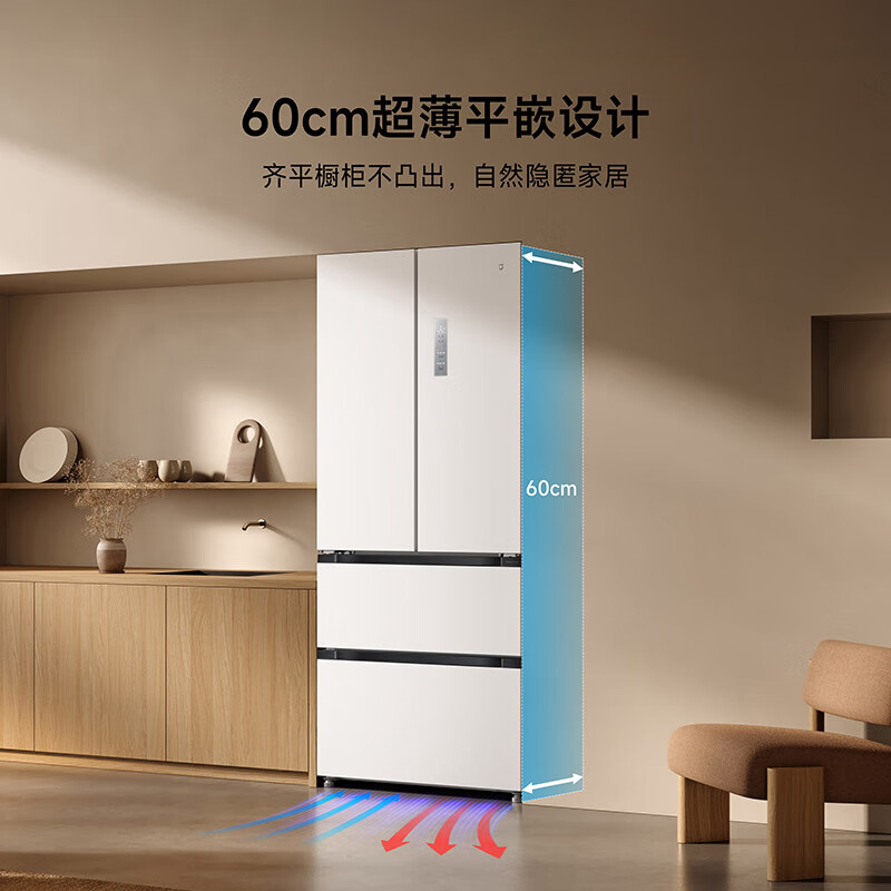 Mijia Xiaomi Pro508L French multi-door refrigerator one-level variable frequency large capacity dual system dual cycle ultra-thin embedded zero-embedded BCD-508WFTMBI national subsidy
