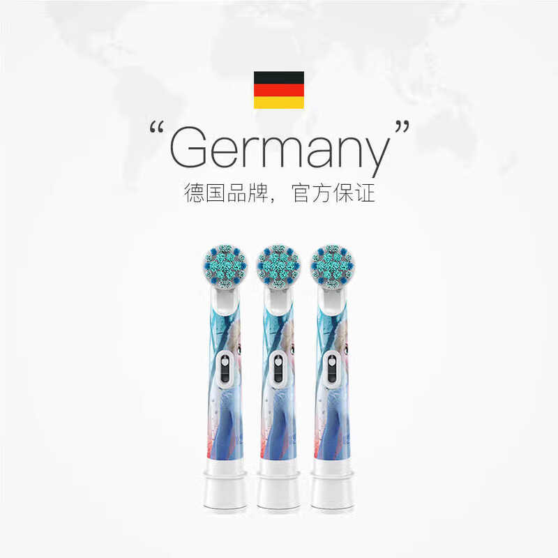 Oral-B children's electric toothbrush head 2 replacement heads suitable for D/P/Pro series cartoon Frozen 3-12 years old