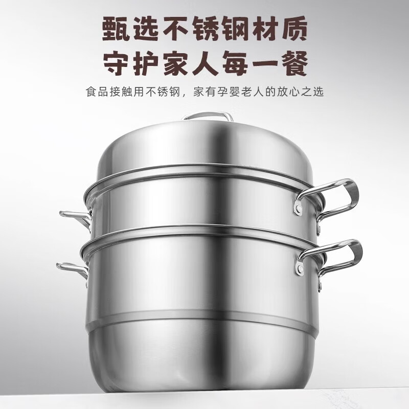Thickened stainless steel steamer household multi-layer steamer stew steamer steamer fish pot steamed buns induction cooker gas stove special thickened soup steamer three layers 28cm