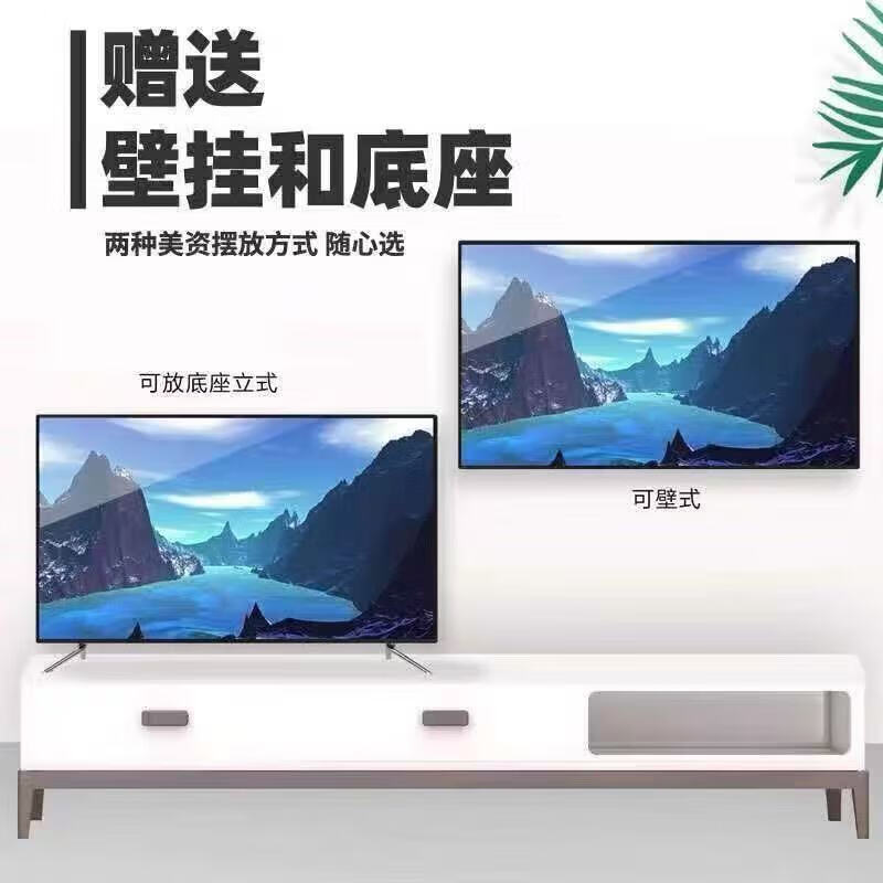Ace Jiadian Top Ten TVs Smart Screen New Subsidy 8K LCD Explosion-proof Full Screen Ultra HD Blu-ray WiFi Voice Wireless Projection Living Room Home Eye Protection Smart Network 150 inches Ultra-clear 8K Smart Length 220 Height 125 16+512 Memory + Door-to-door Installation - Free Viewing