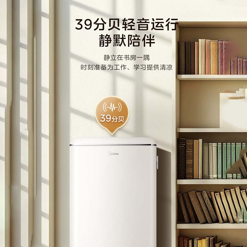 Midea 96 liter refrigerated small refrigerator single door mini retro small ice bar tea fruit wine water mask beauty first class energy efficiency refrigerated fresh cabinet small electric ice bar new 96 liter single door retro small refrigerator refrigerator freezer cheese cube 96L