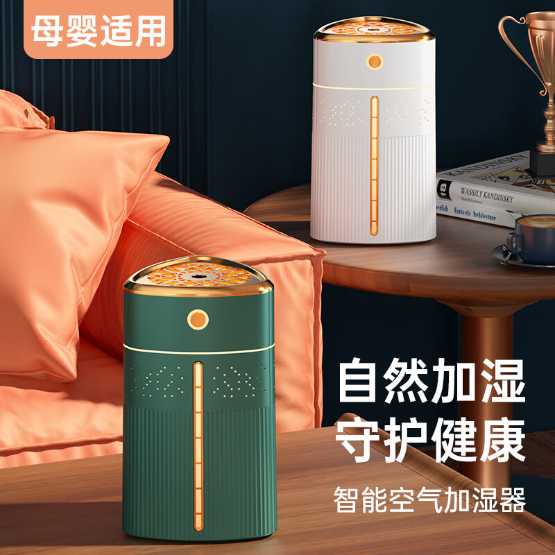 New household large-capacity humidifier desktop office air atomizer usb car triangle humidifier green electroplating model more than 40 units