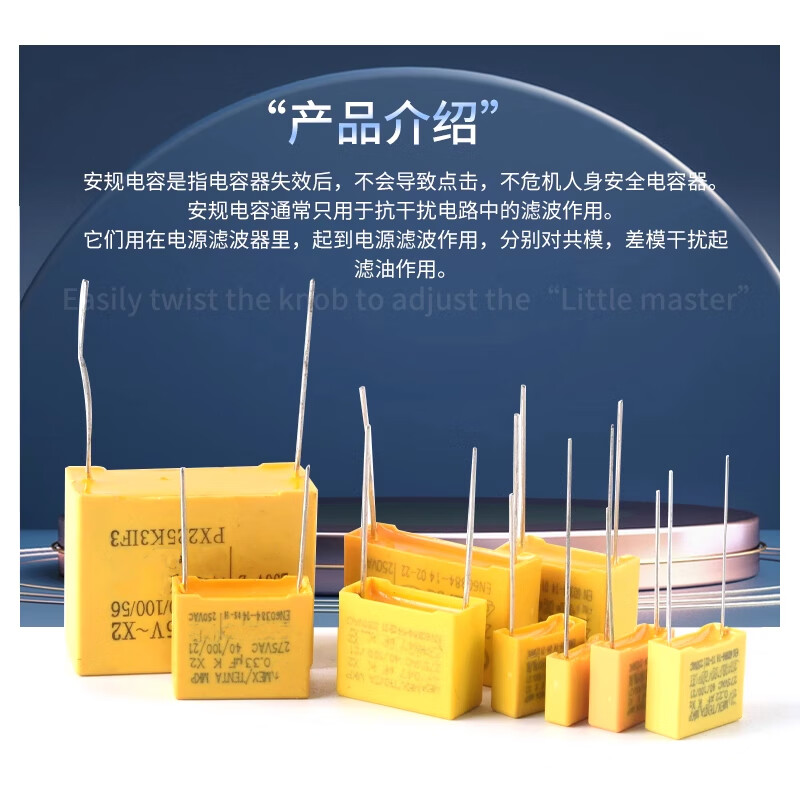X2 safety capacitor 0.047/0.01/0.1uf/0.22/0.33/0.47/0.68/1UF 0.22uf (224K) pitch 10mm (10 pieces)