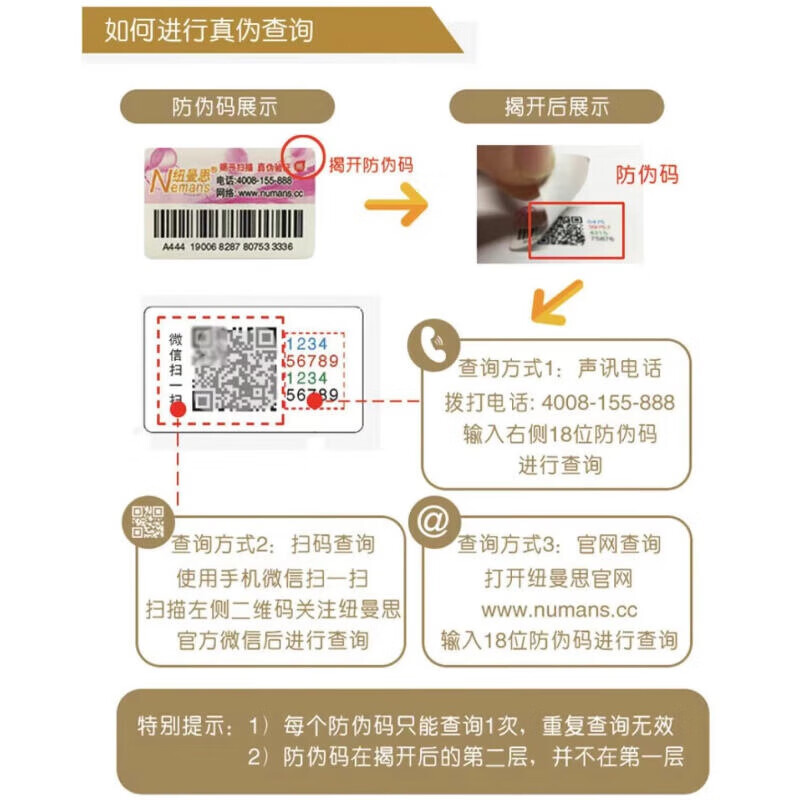 Nemans (Nemans) original imported Nemans DHA algae oil soft capsules infant and toddler dha 30 capsules Nemans 90 capsules a box anti-counterfeiting checkable