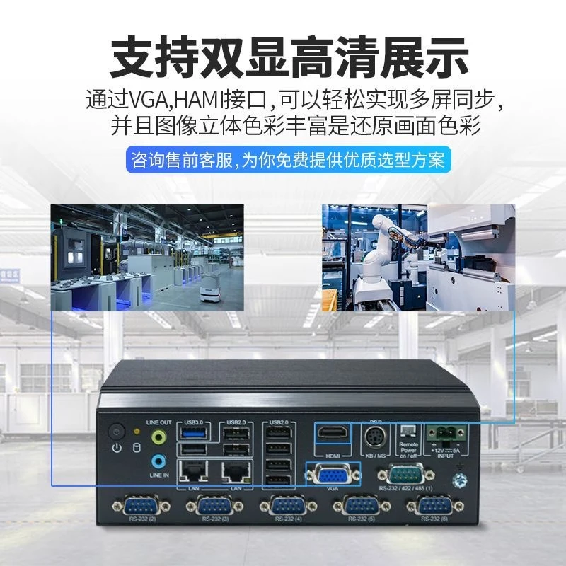 Yanhui Yanhua Technology Advantech Industrial Computer AIMC-2000J Embedded Industrial Computer High Performance Compact Fanless J1900 Small Host Industrial Automation Intelligent Communication Equipment 8G/512G SSD/Power Adapter