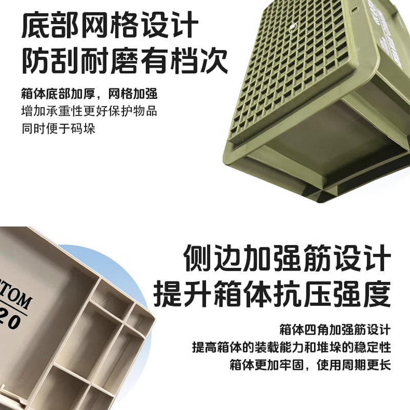 Turnover box industrial style storage box rectangular storage and handling large capacity thickened storage multi-color box thickened 400*300*148 military green