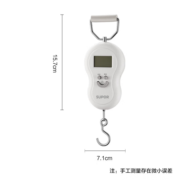 SUPOR electronic scale kitchen household portable gram scale small high-precision weighing food scale gram weight scale portable portable scale