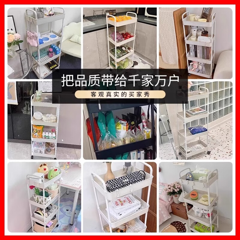 Xinwujia Bookshelf Trolley Storage Rack Desktop Storage Rack Simple Household Toy Bookcase with Wheels Mobile Floor-standing Snacks 3-layer-Milk White Free 4 Universal Wheels
