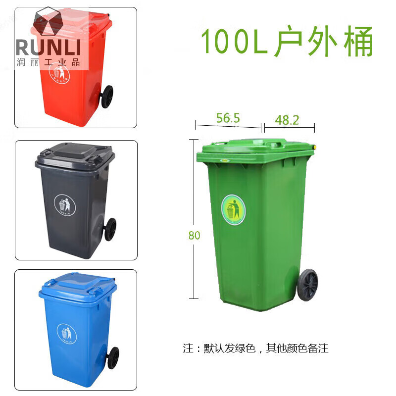 180L240L360L extra large outdoor trailer sanitation classification plastic trash can thickened community property pulley 360L extra thick can be trailered